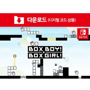 [다운로드] SWITCH BOXBOY! ＋ BOXGIRL!(박스보이! ＋ 박스걸!)