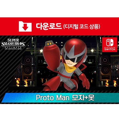 [다운로드] SWITCH【코스튬】Proto Man 모자+옷 (추가 컨텐츠 DLC)