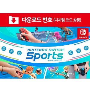 [다운로드] SWITCH Nintendo Switch Sports