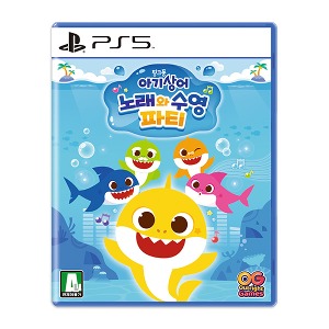 PS5 아기상어 노래와 수영 파티 한글판